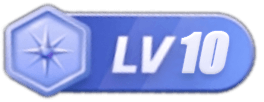 等级-LV10-藏宝阁