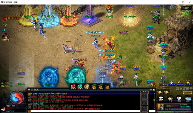 [一键安装] [武义江湖录]太白修复毕业版+自改无限充值-藏宝阁